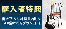 プログラム参加特典