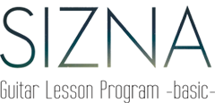 SIZNA ギターレッスンプログラムベーシック