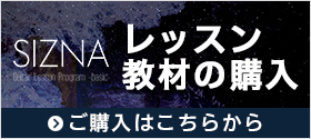 お申し込み
